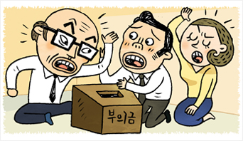 나장수 할아버지가 돌아가시자,나씨 3남매가 부의금의 분배를 놓고 의견이 분분한데....... 나장수 할아버지가 돌아가시자,나씨 3남매가 부의금의 분배를 놓고 의견이 분분한데.......